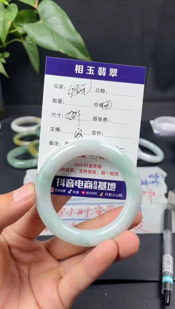 未镶嵌定制翡翠毛货需精细抛光定制拍一发一