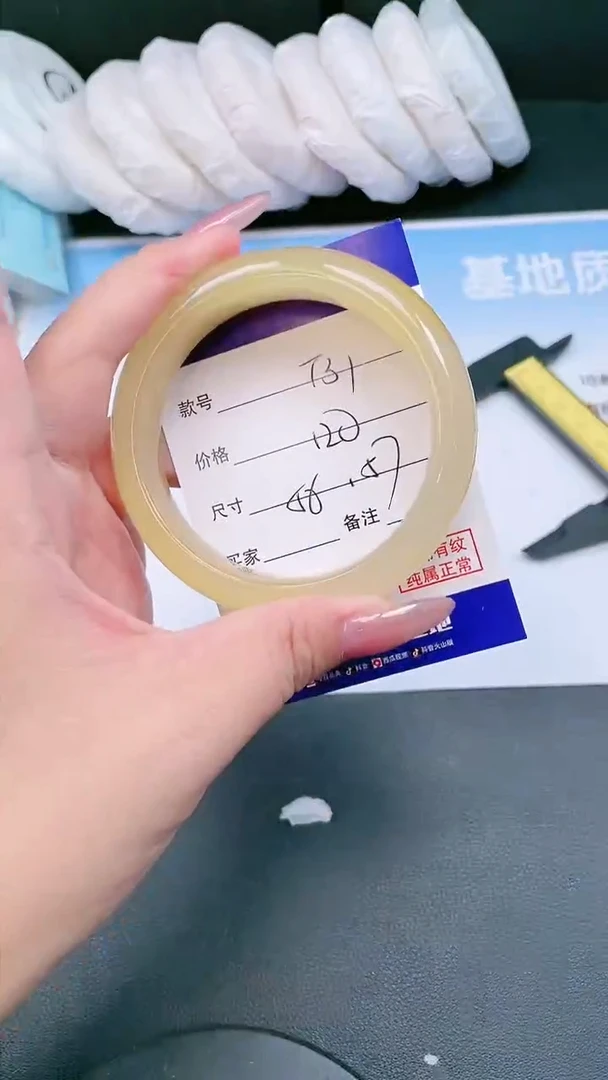 未镶嵌手镯石英质玉25T31-56