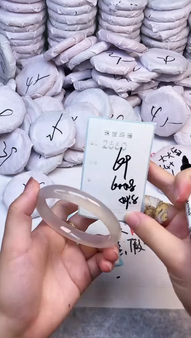 手镯玛瑙/玉髓未镶嵌2660