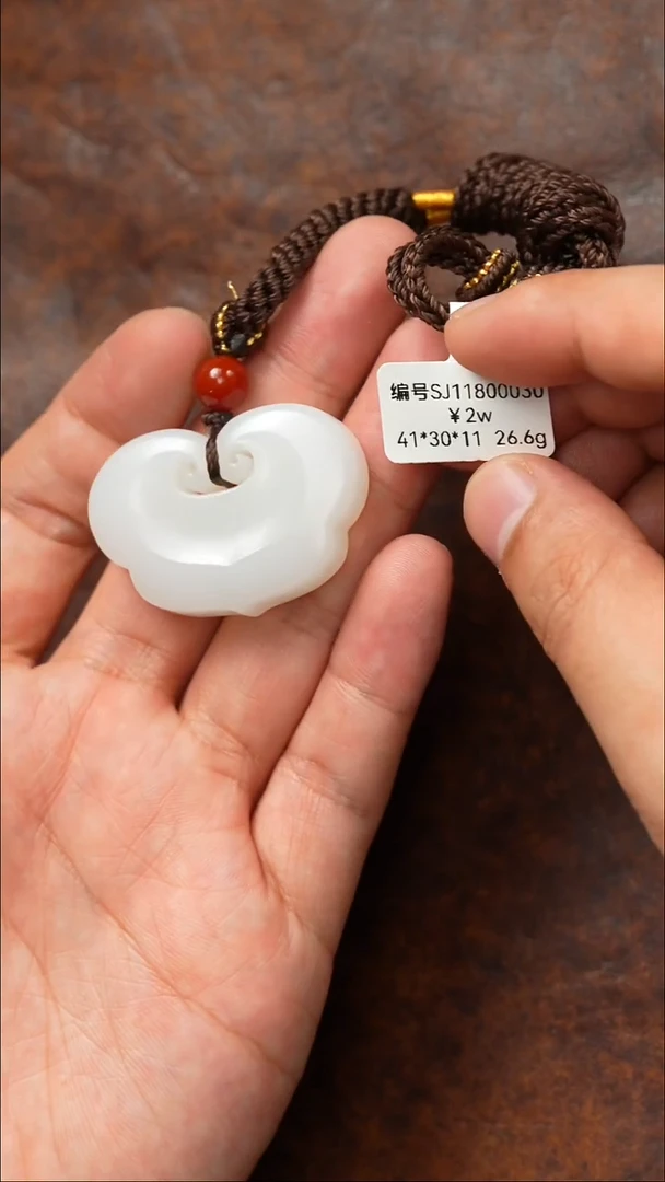 颈饰未镶嵌和田玉吊坠  SJ