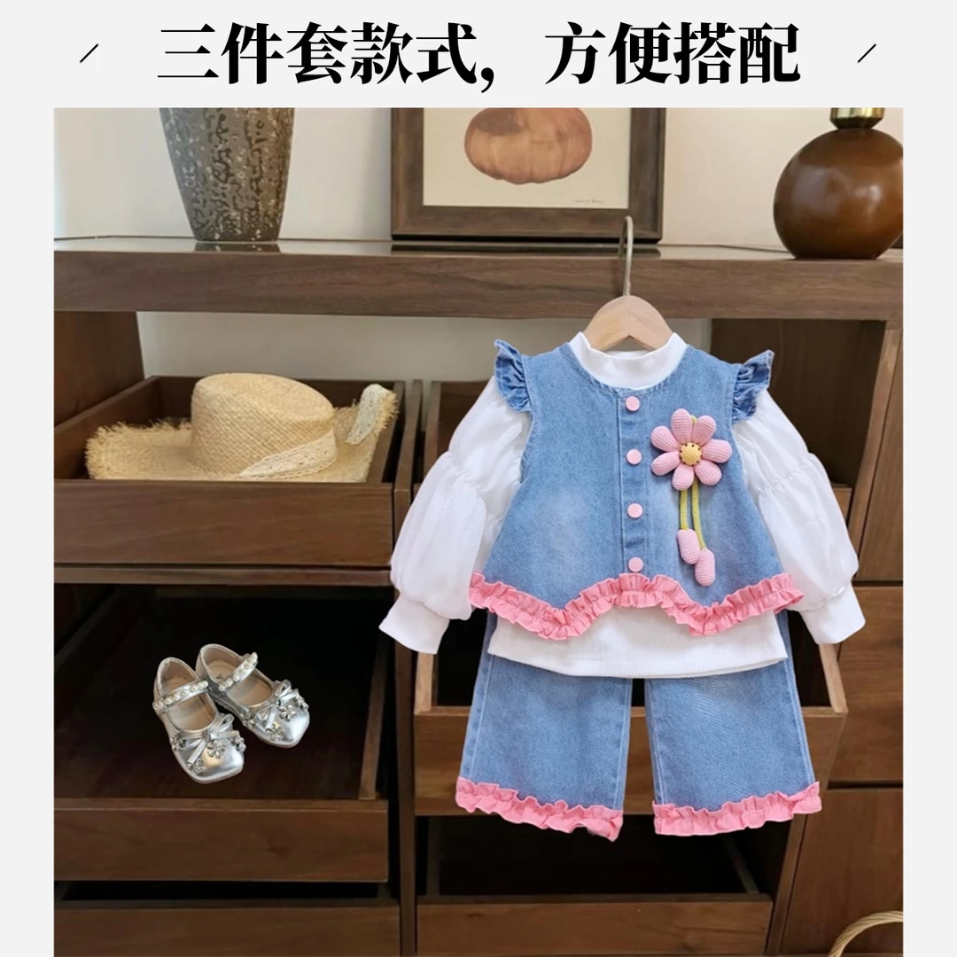 J秋款上新女童时尚可爱花边牛仔三件套女宝休闲甜美洋气三件套Q89