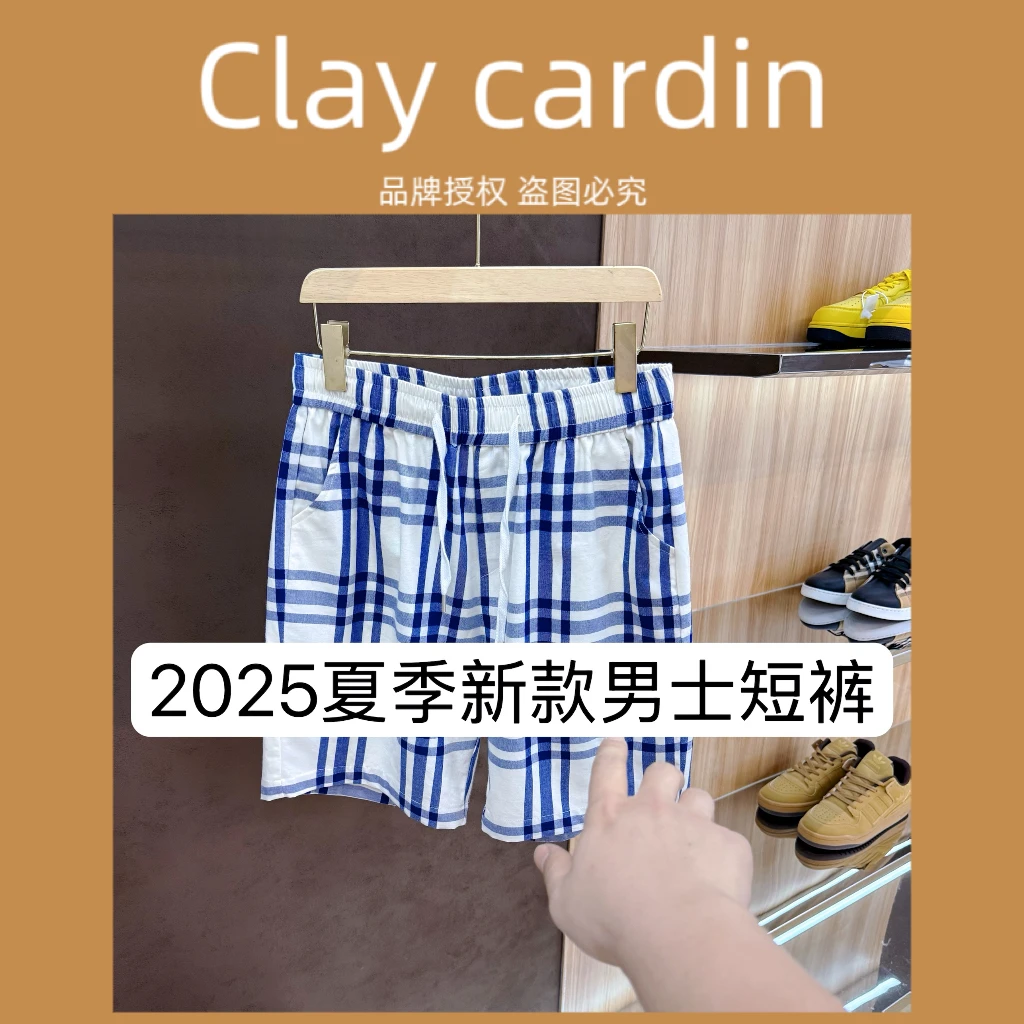 【ZHX】8173-夏季新款短裤男士百搭休闲潮流修身五分裤6-13A【BIBAO】