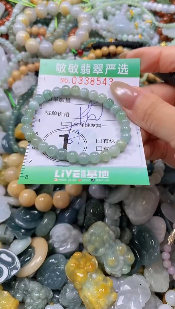 颈饰未镶嵌翡翠闪购0338543多样性发其一