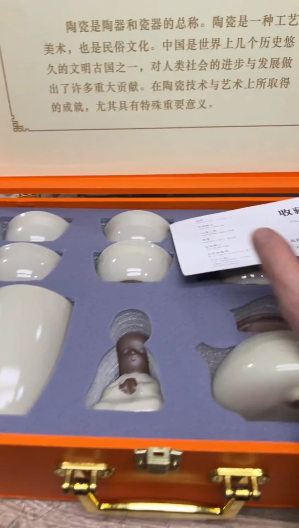 摆件陶----------------------------------闪购链接