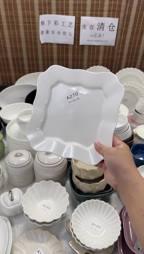 瓷10英寸浅盘陶瓷