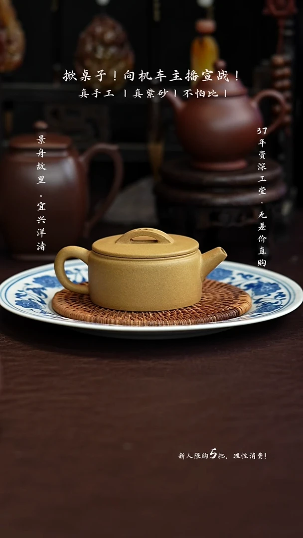茶壶紫砂原矿手工段泥汉瓦100CC