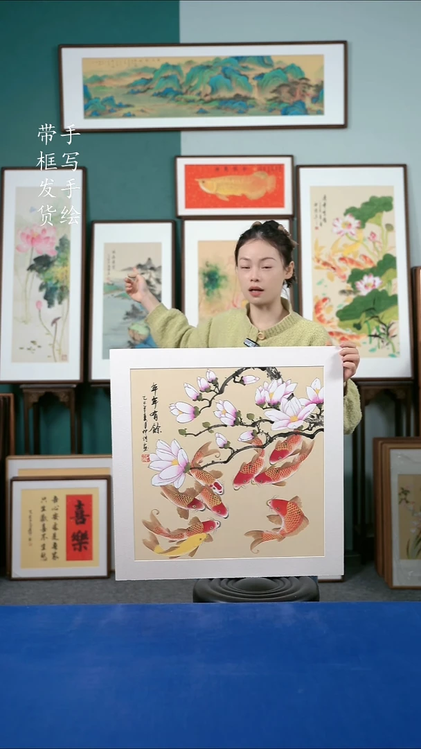 国画52  九鱼 62*62