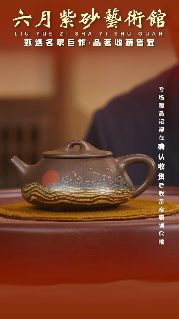 茶壶紫砂宜兴紫砂六月茶器