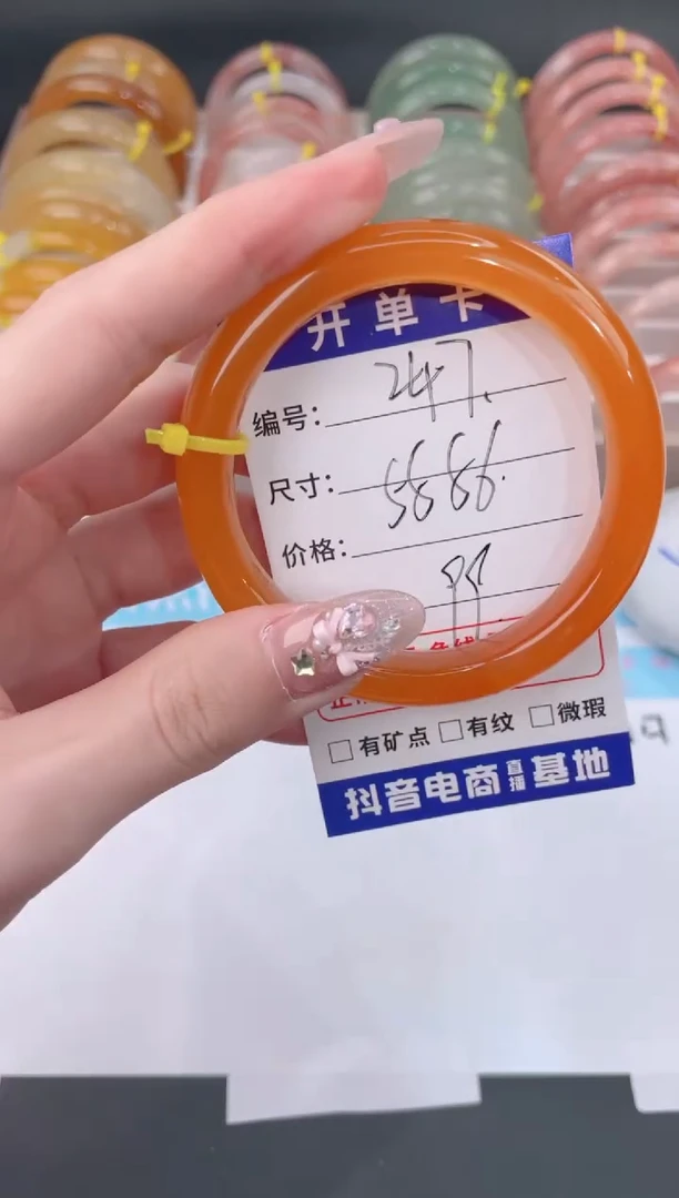 未镶嵌手镯石英质玉247