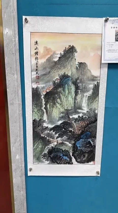 书法闪电购刘武绘画17