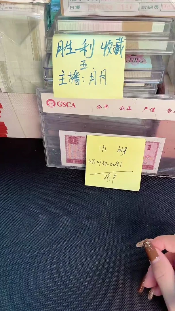 闻*191 UE冠 补号 标十