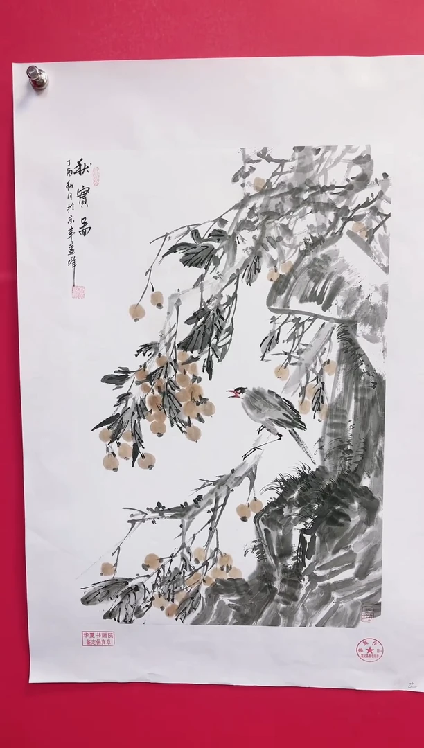 【闪购商品】国画44-莫远峰-绘画作品