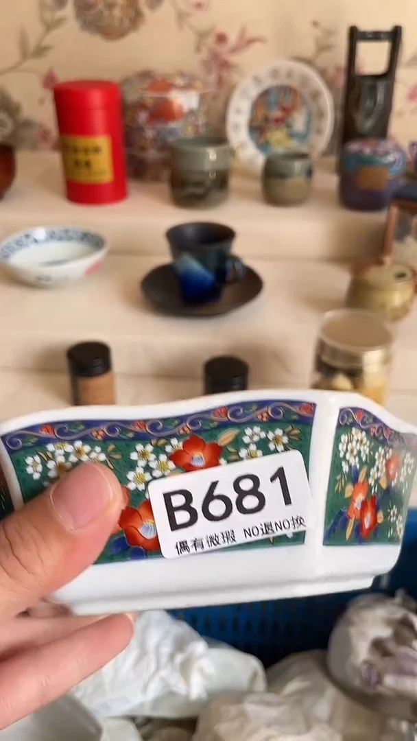 瓷器瓷片陶瓷茶周边 B681