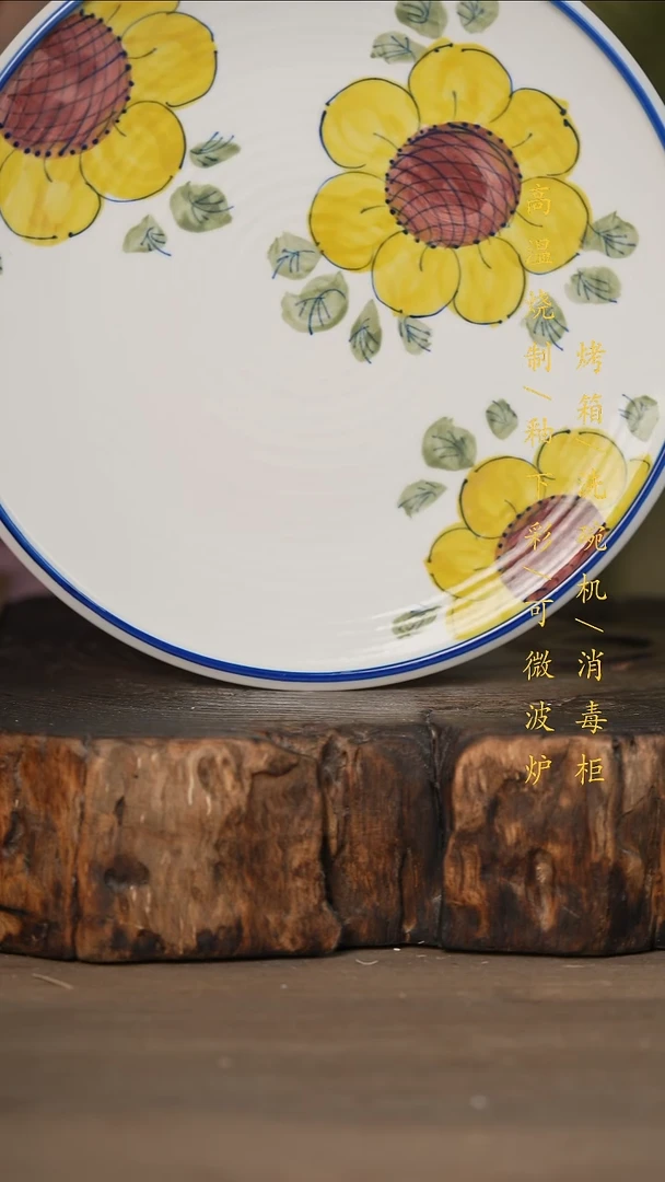 瓷片景德镇高温釉下彩可微波烤箱洗碗机