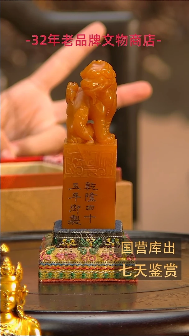 金v****g楚韵汉风精品