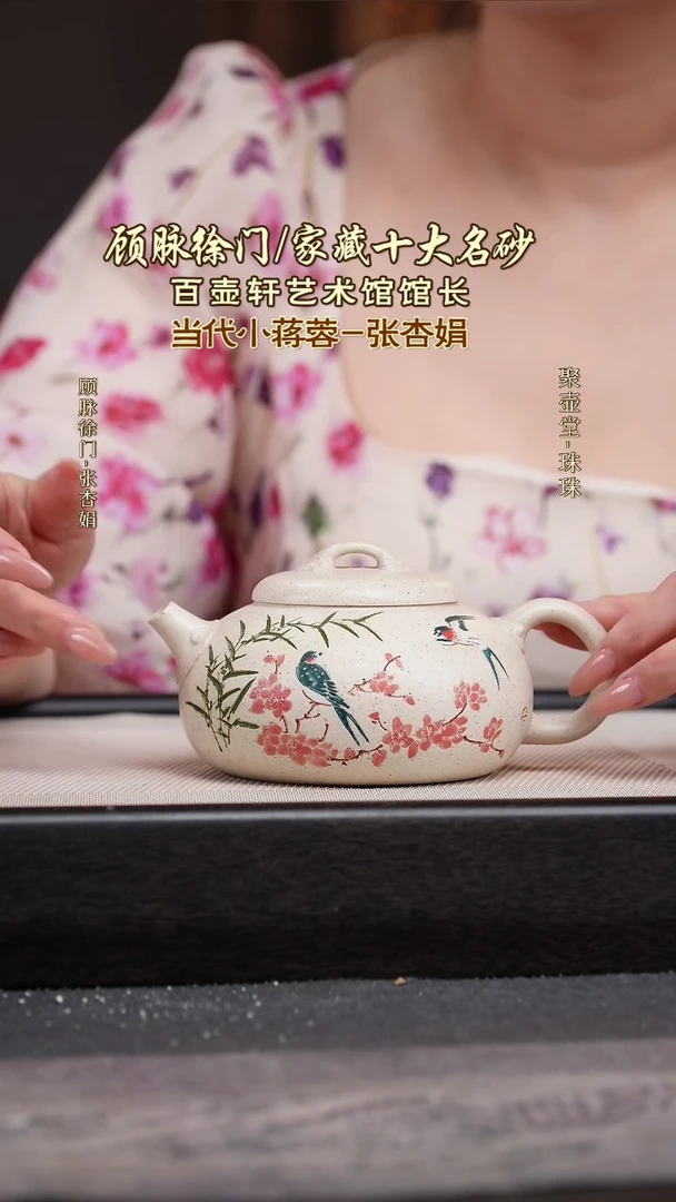 茶壶紫砂宜兴原矿紫砂壶