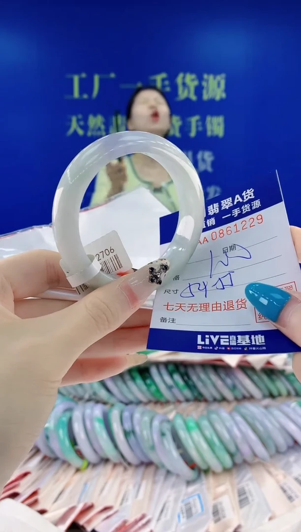 未镶嵌手镯翡翠29