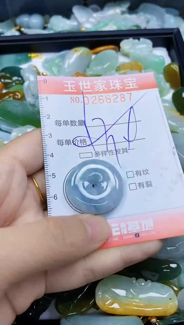 翡翠未镶嵌颈饰闪购0266287多样性发其一