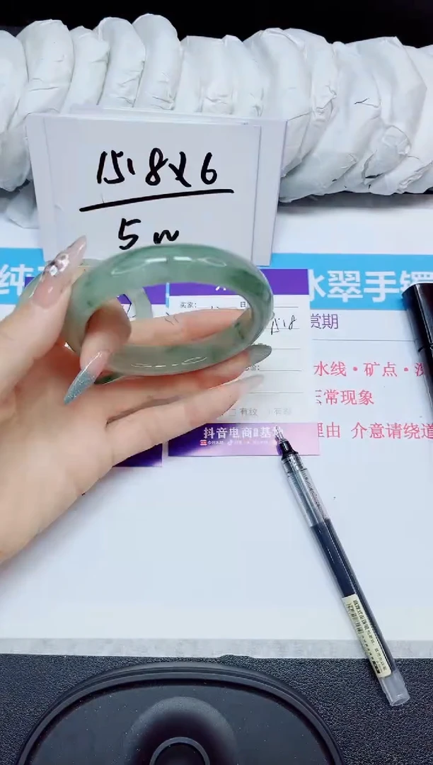 石英质玉手镯未镶嵌334