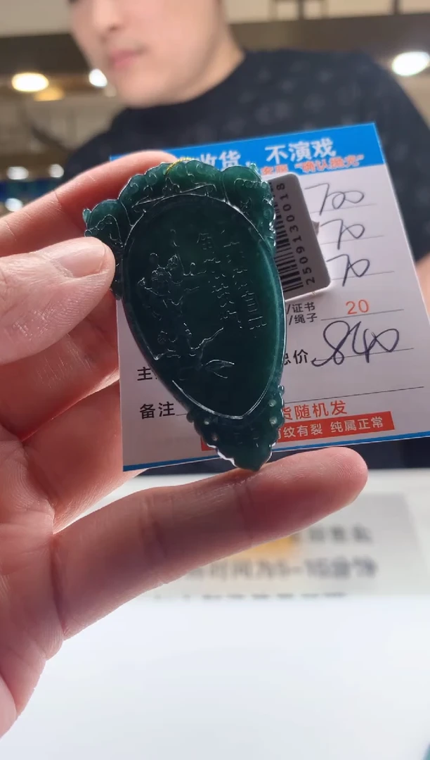 未镶嵌定制翡翠天然翡翠A货拍一发一
