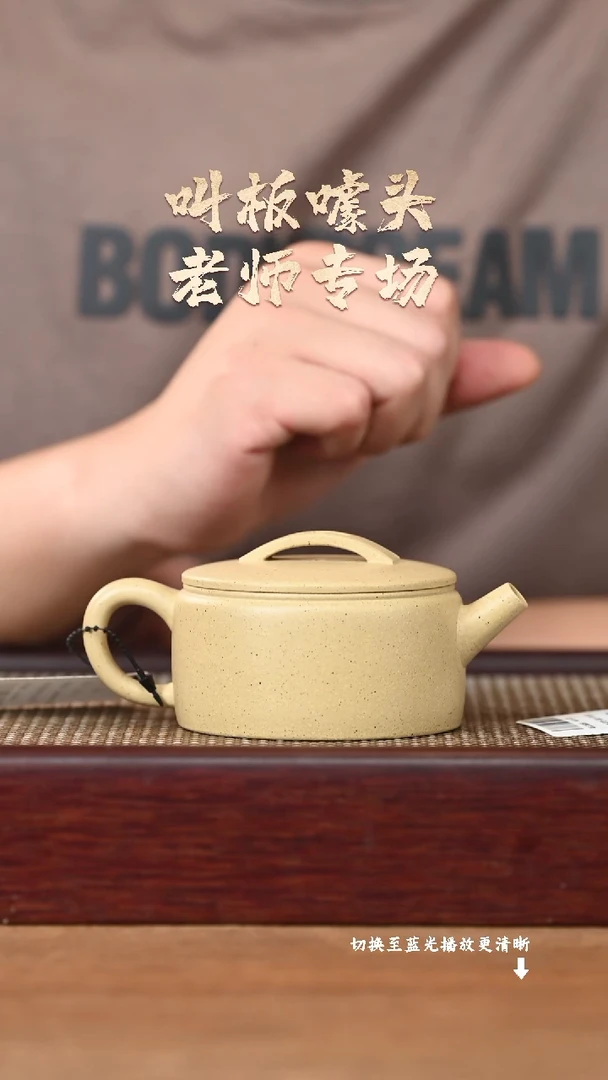 茶壶紫砂AA16669陈小平汉瓦