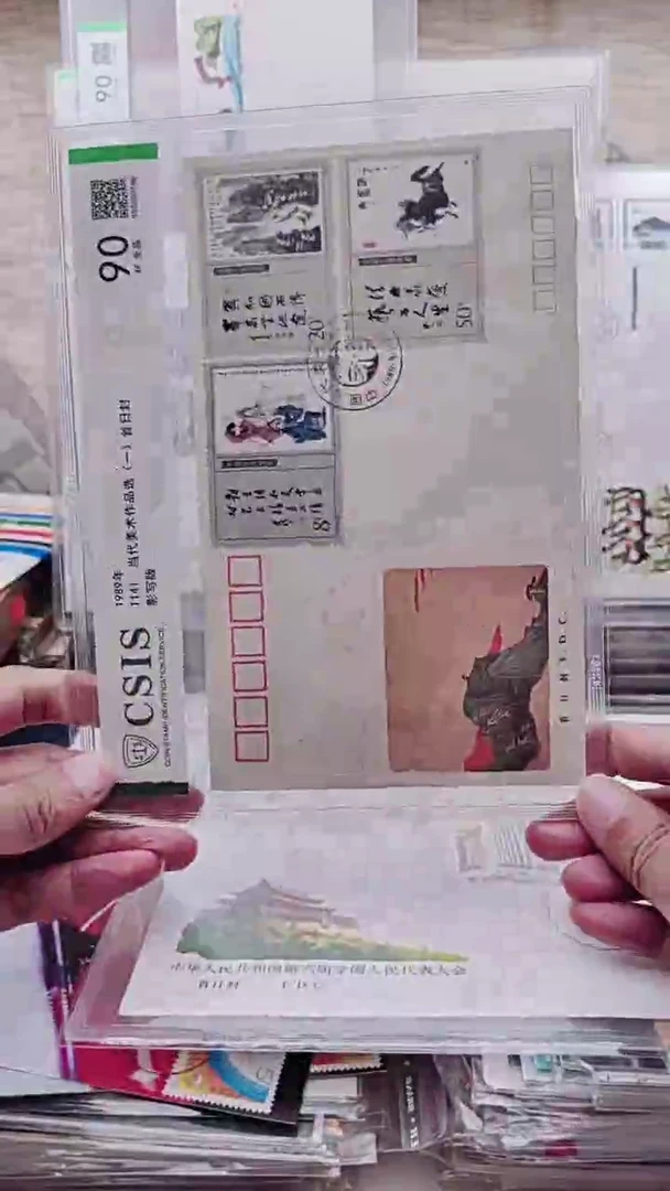 T141当代美术      首日封