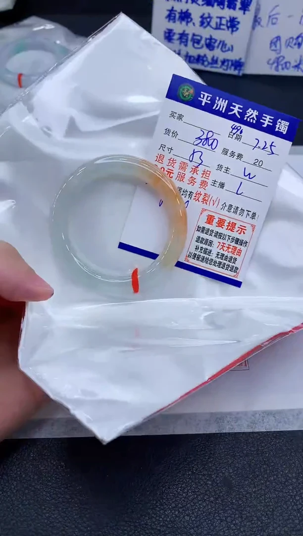 未镶嵌手镯翡翠拐***到1
