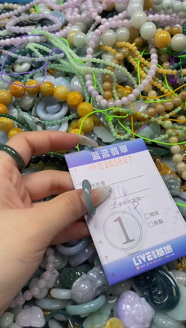 颈饰未镶嵌翡翠闪购0365827