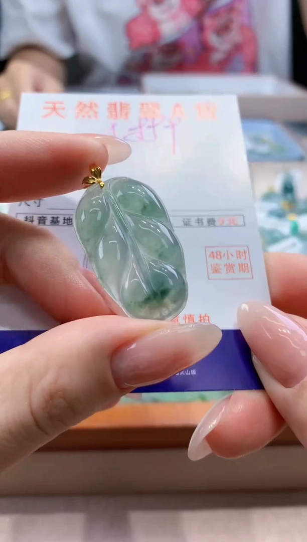 翡翠18K金镶嵌颈饰天然A货翡翠挂件