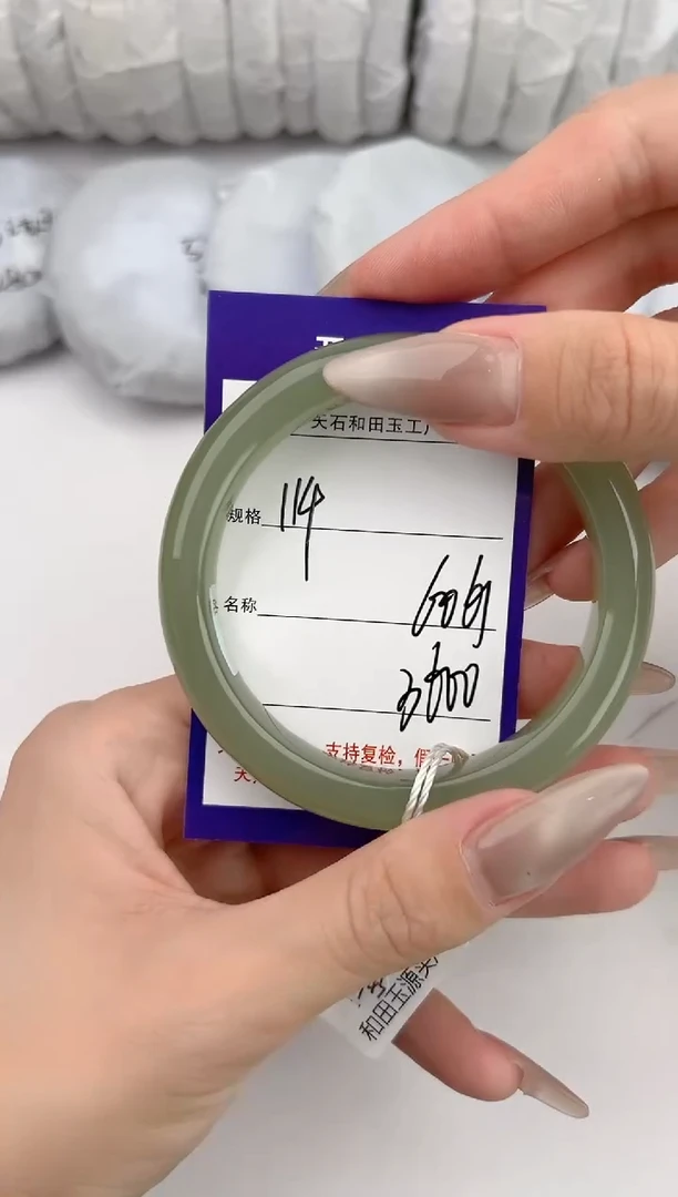 和田玉手镯未镶嵌114颜色微差无瑕疵