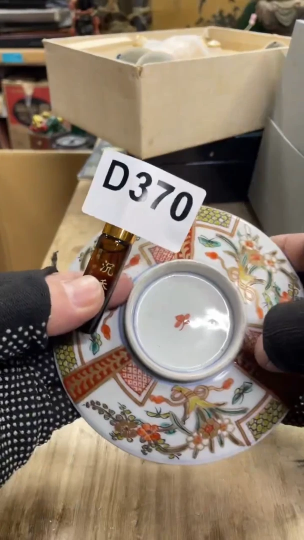 【闪购商品】瓷瓷瓷瓷瓷瓷瓷瓷瓷