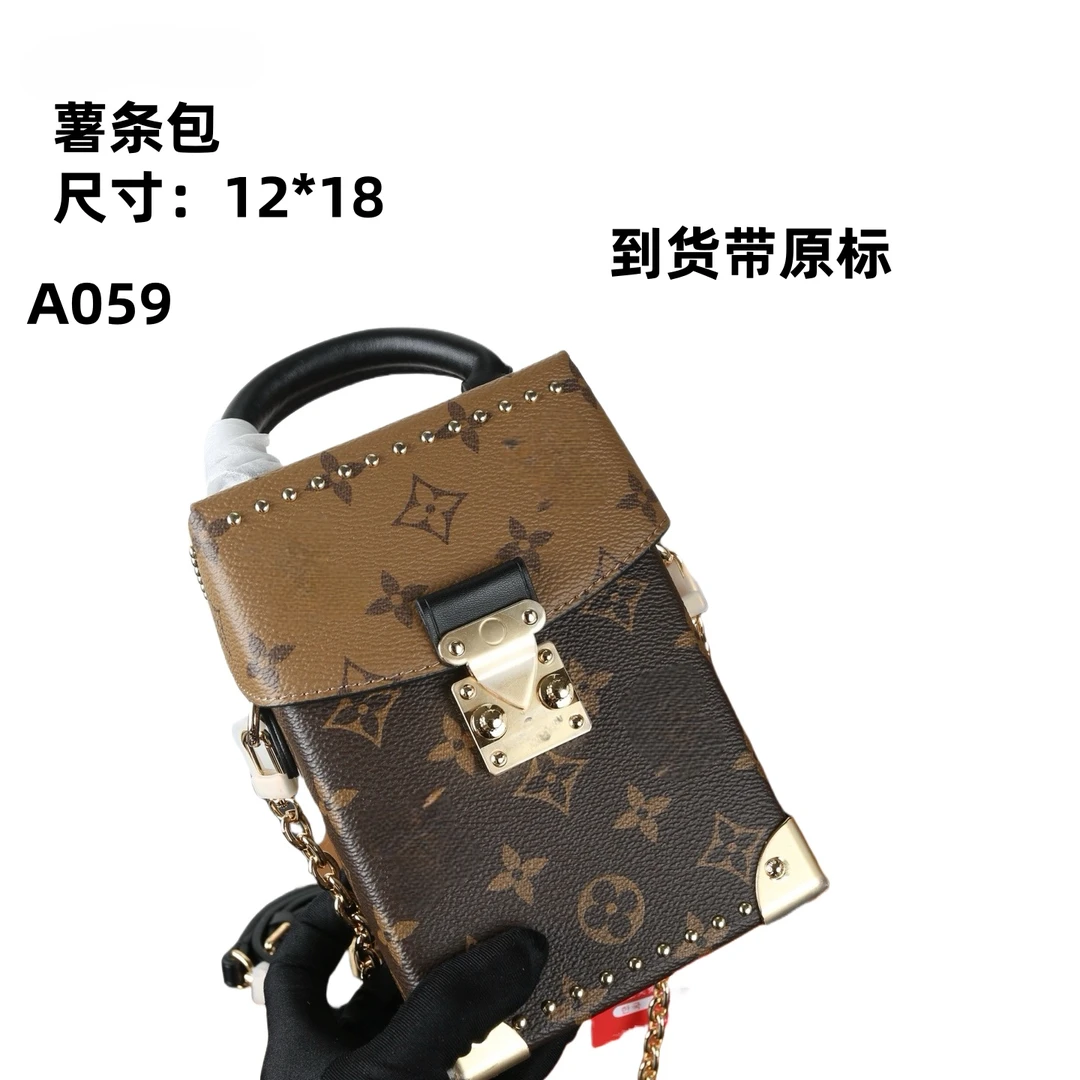 A059 金刚薯条包12*16【国货轻奢】礼盒发货【带原标】现货发