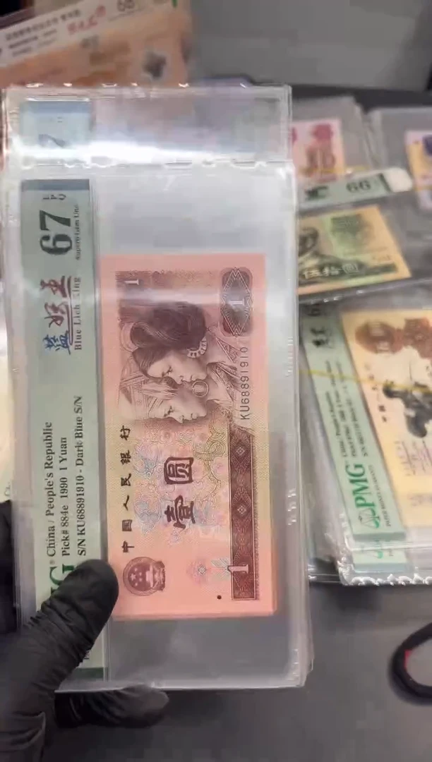 蓝妖王尾910单张。。。