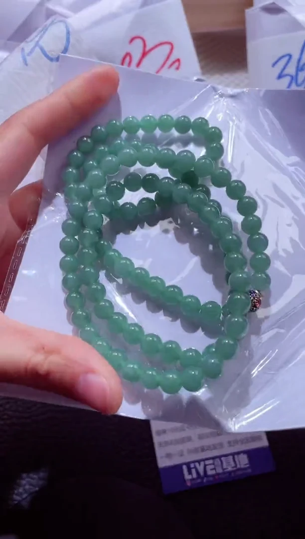 颈饰未镶嵌翡翠00008679