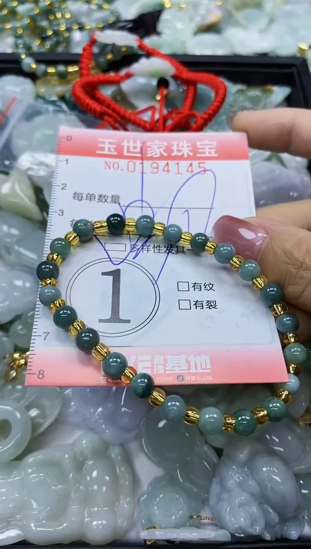 【闪购商品】翡翠颈饰未镶嵌闪购0194145多样性发其一