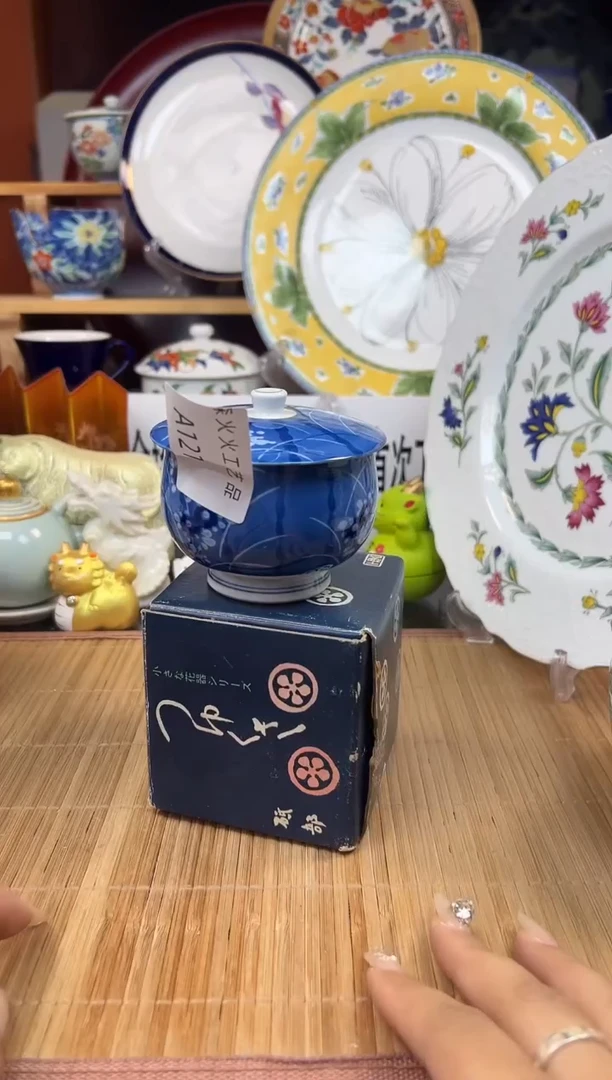 感谢家人的厚爱森火火旺旺旺121