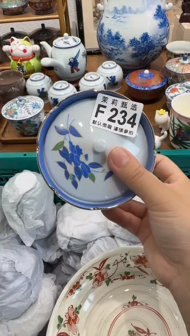 瓷片只**见茉莉甄选一号商品234