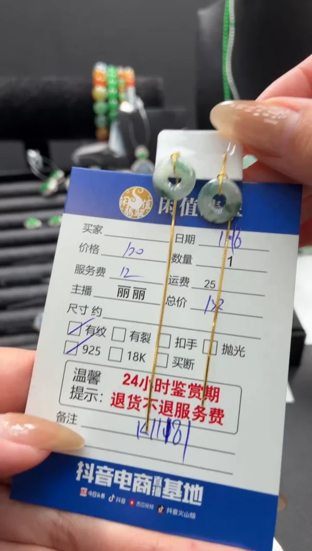 银S925镶嵌翡翠耳饰翡翠耳饰