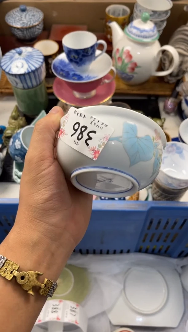 ?****?店铺名称 轩轩瓷器 闪购类型 定向喵喵
