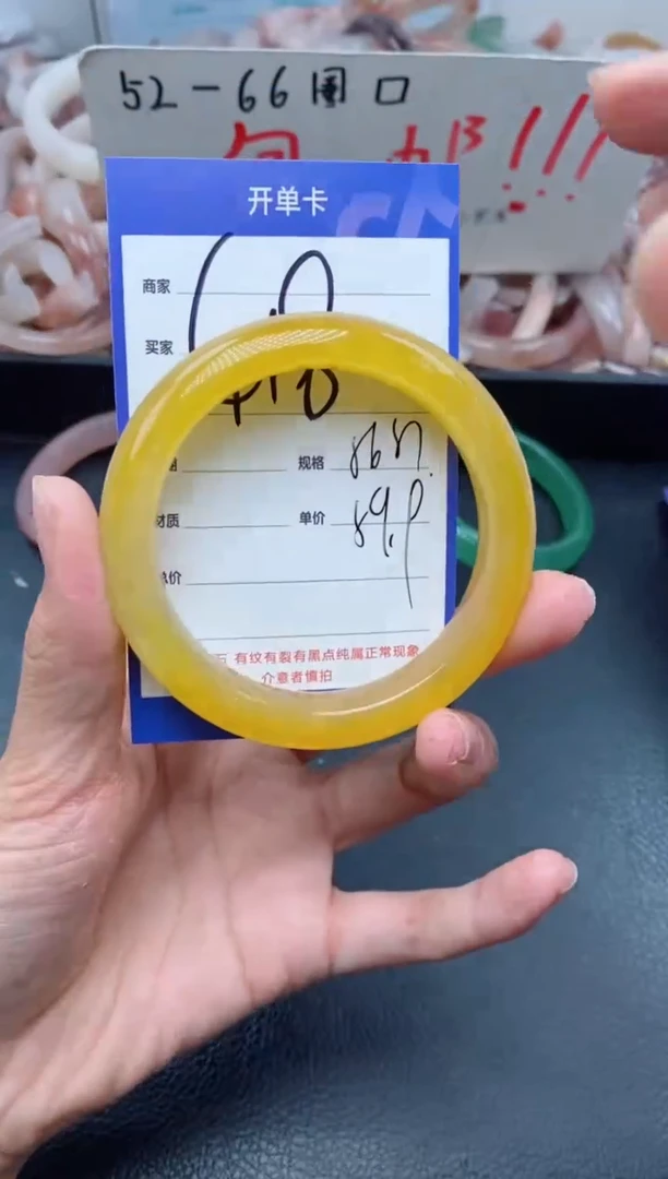 【闪购商品】石英质玉手镯未镶嵌418-56