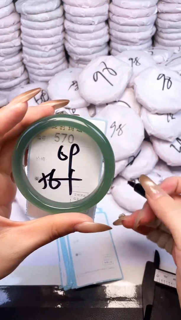 手镯玛瑙/玉髓未镶嵌570