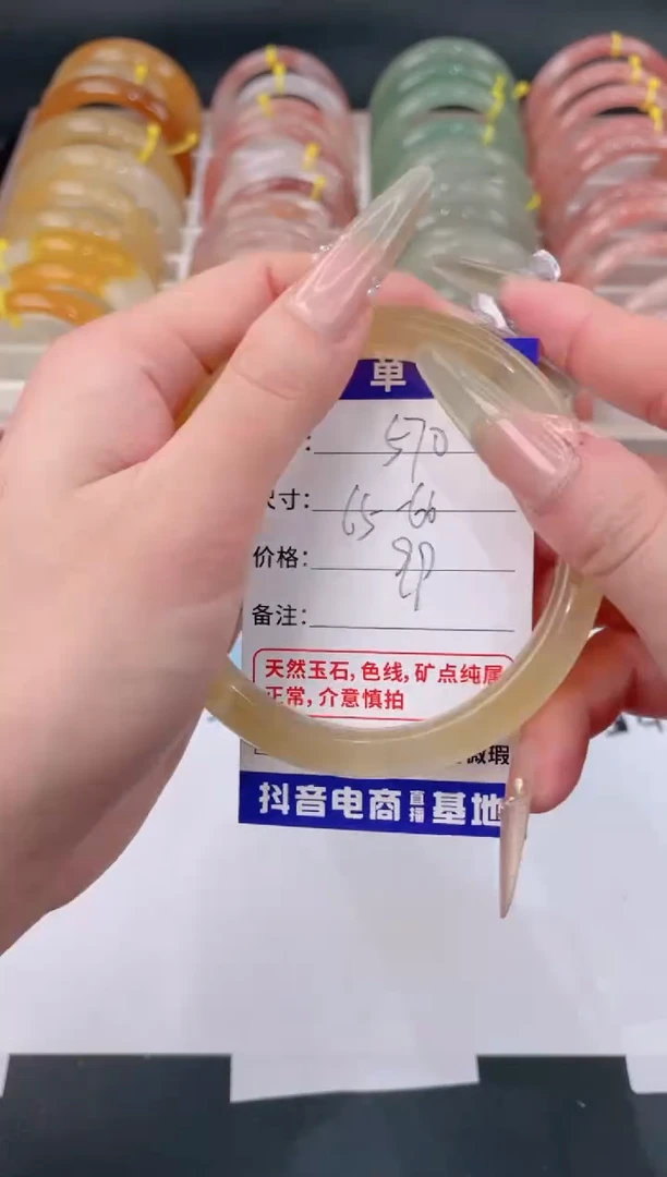 未镶嵌手镯石英质玉570