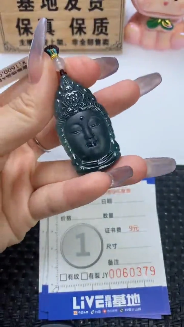 颈饰未镶嵌翡翠