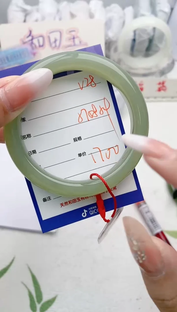 【闪购商品】和田玉手镯未镶嵌V28微色差