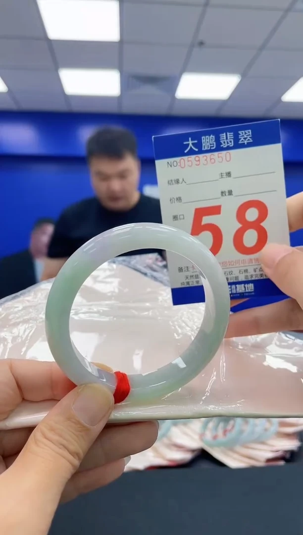 翡翠手镯未镶嵌AAAAAAAAAA