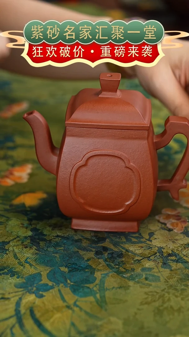 茶壶紫砂宜兴紫砂