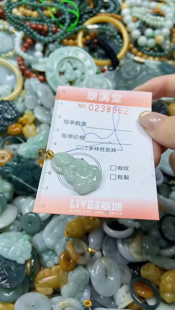 颈饰未镶嵌翡翠闪购0238962多样性发其一