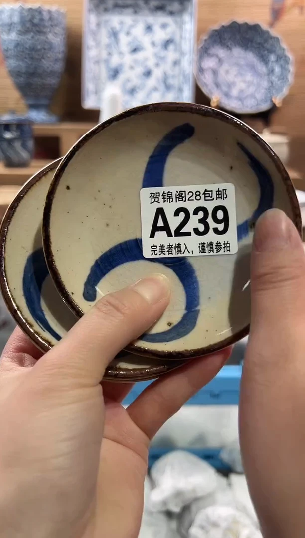 【闪购商品】瓷片当天满28米包邮A239