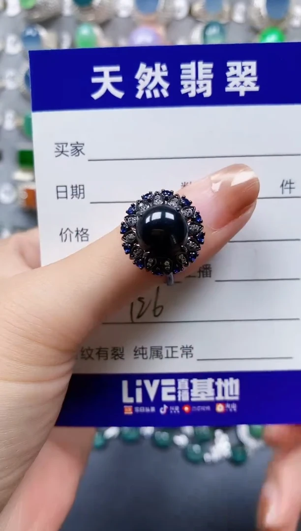 翡翠戒指银S925镶嵌0426