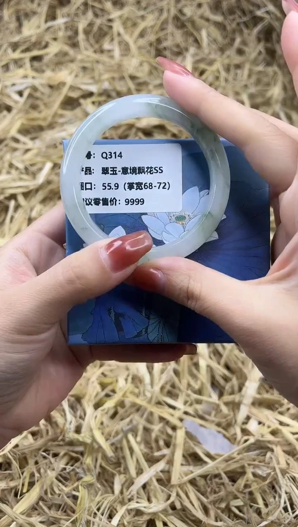 未镶嵌手镯石英质玉Q314-55.9